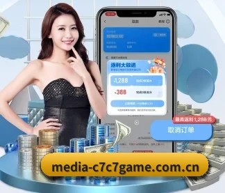 全球化